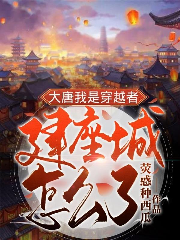 穿越成为魔法师的动漫