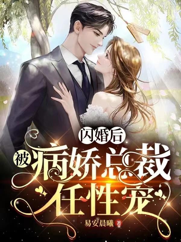 穿越成为魔法师百度百科