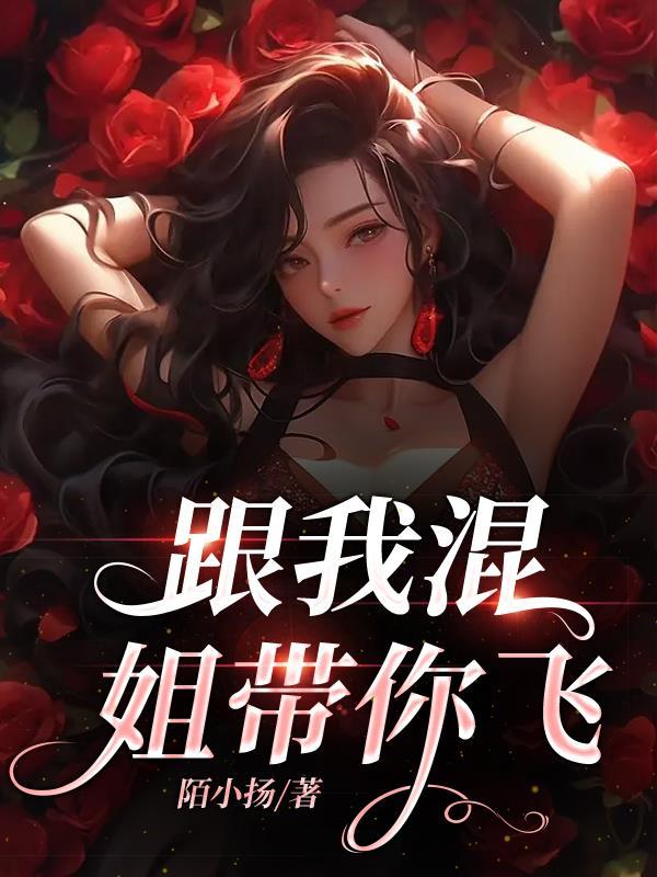 穿越成为魔法师韩漫