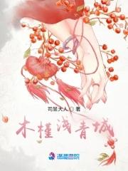 婢女叫红豆