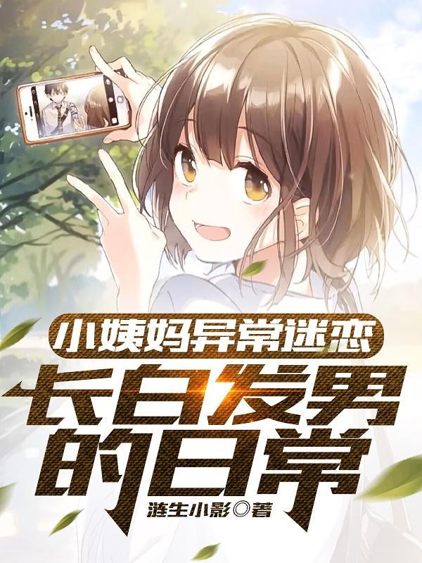 夭寿啦老祖宗你还有多少前女友