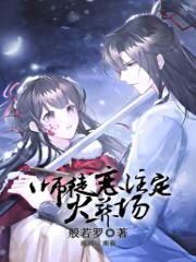 绝世神尊全集免费观看