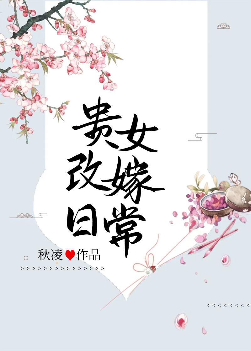 重生后渣了美人师父