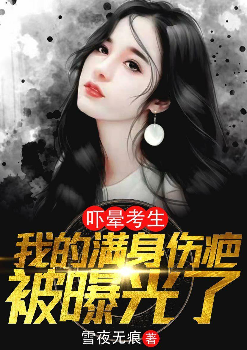 后来无关风月无关你 在线阅读