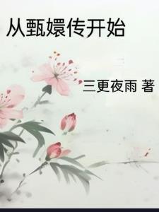 这一次