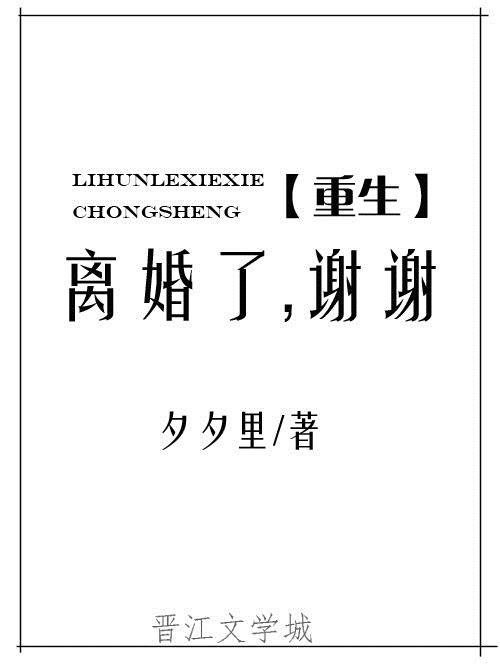 剑仙转生 柳悠云