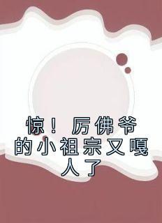 重生之无双国医