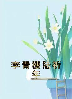 战国大名名词解释