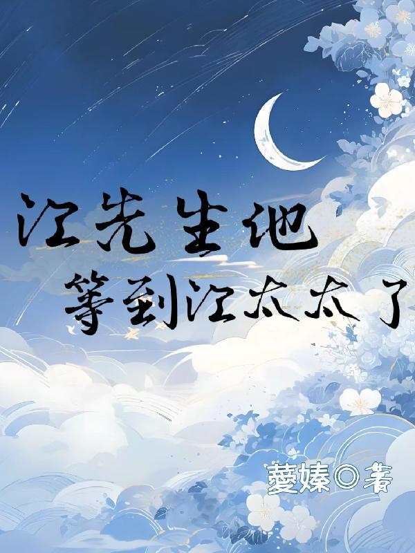 重生蓝星获得系统