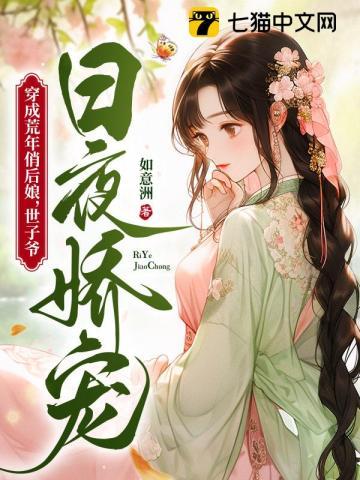 我给女神当赘婿林阳