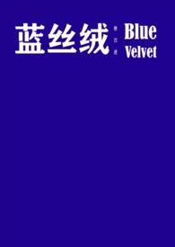 今天也是当红颜祸水的一天什么时候更新