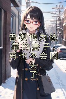 九龙吞天诀皇甫雪