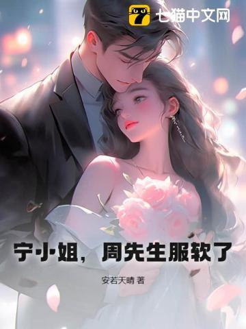 全职法师从获得白虎吊坠开始免费阅读