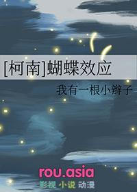 诡异乱世从娶妻开始永生TXT