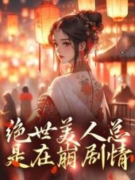 风水之王免费收听完整版