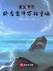 气吞山河图片猜成语