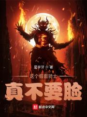 寻找无间地狱完整版