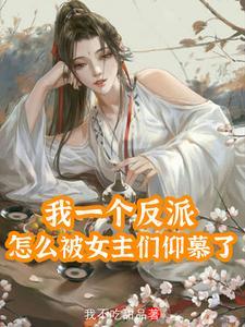 掌家小农女陈小暖