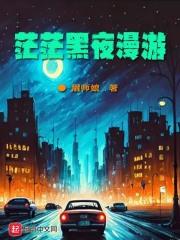 出格远黛在线阅读完整版