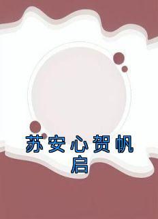 许絮新律斐琛叫什么