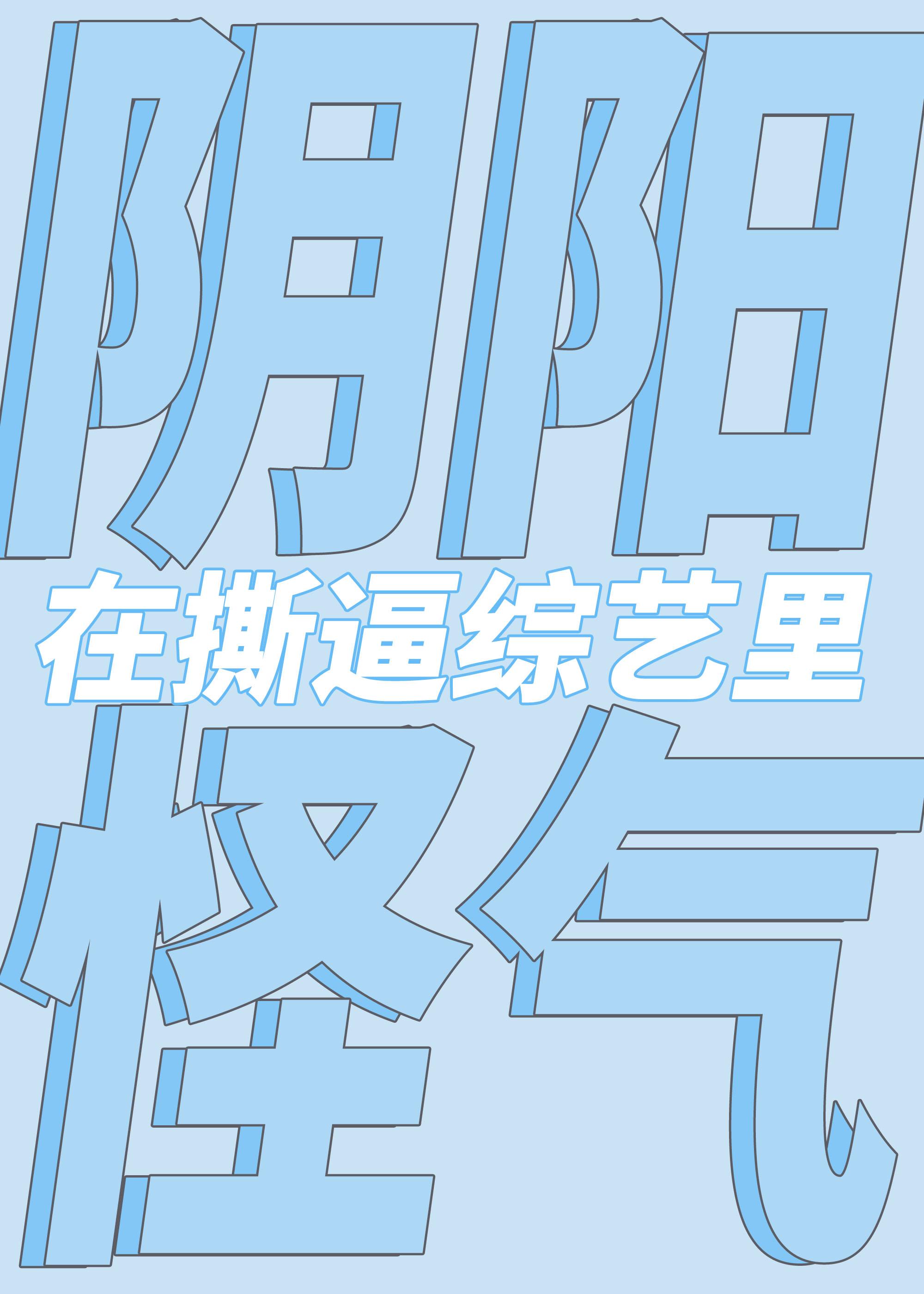 苏哲赵思曼 名字