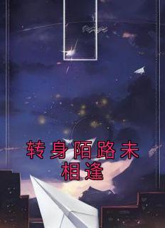 绝美师姐太宠我了