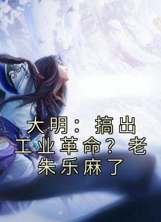 魔尊怀了我的崽免费阅读全文