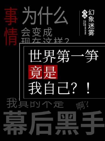 寒门枭士有声免费听