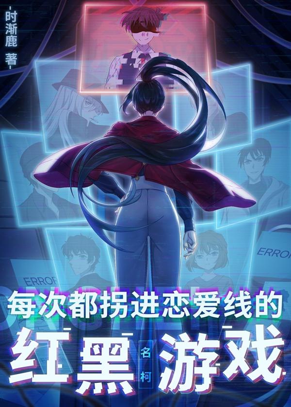 开局港综我师兄是凌凌漆无错