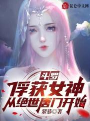 与美女总裁荒岛求生tXt