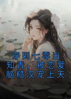 恐怖故事玩泥