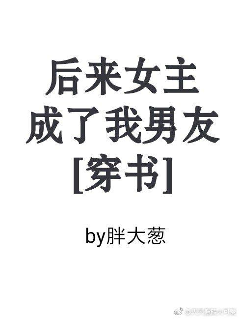 护国龙帝陈言