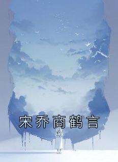 越沧海