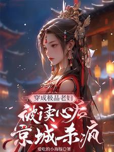 失落女神游戏