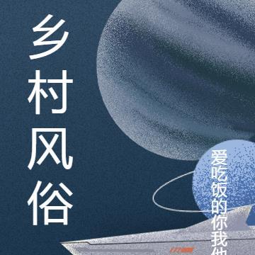 江湖夜雨十年灯讲什么