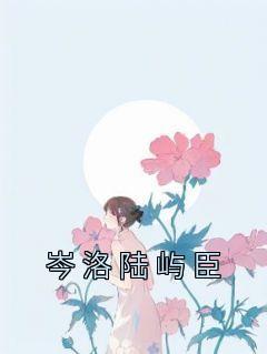 师刀房