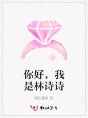 大学生穿越古代继承俩老婆的苏小小