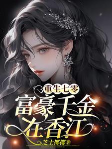 回头是岸漫画免费下拉式漫画六漫画