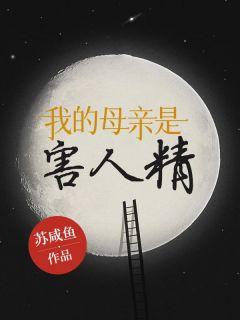 离婚后大佬对我虎视眈眈慕景琛全本免费阅读