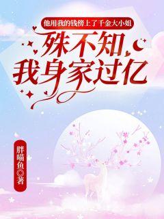 离婚后前妻哭着求复合