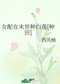 洛蓝和钰王爷的名字