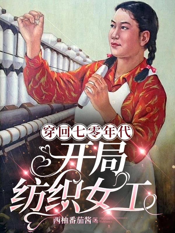 大明铁骑