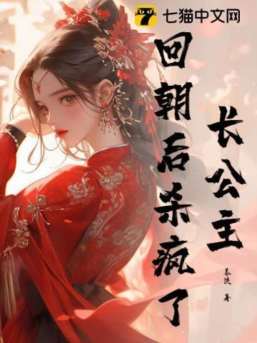 综武娶妻徐渭熊打造无上帝族