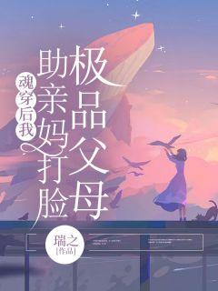 女村长的贴身神医醉不乖