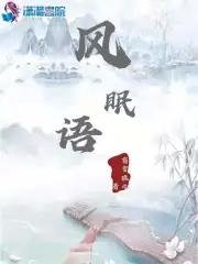 魔幻手机里面的黄梅大王是什么