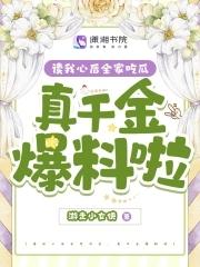 怪物乐园美人鱼电影完整版