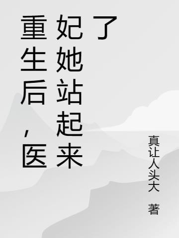 仙寥txt