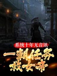 无上神主林阳短剧80免费观看