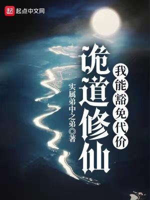 重生官运亨通全文完整在线阅读