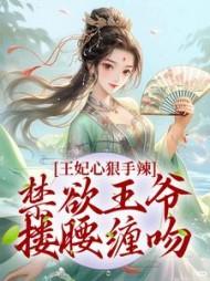 天道至尊驱魔师全文完整版